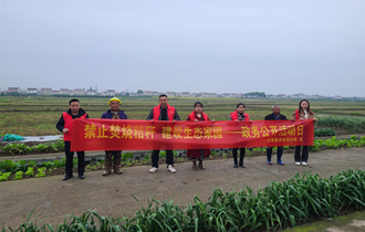 汉寿县农业农村局开展“禁止焚烧秸秆、建设生态家园”政务公开主题日活动