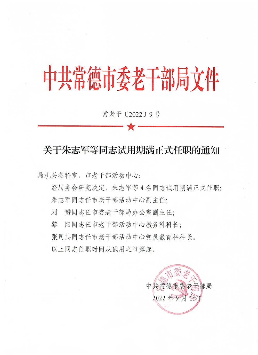 6cf60ab3659f4492933b679e78d87145.jpg