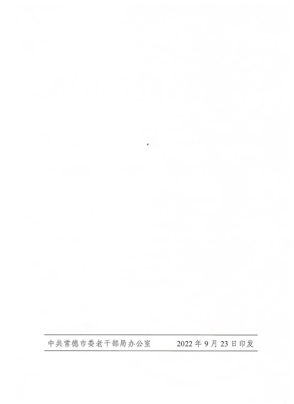 f23b26bbae1946b7913ee4e24a90e398.jpg
