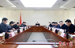 市自然资源管理委员会2023年第1次全会召开