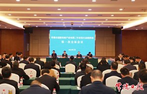 常德市创新突破产业突围三年攻坚行动指挥部召开第一次全体会议