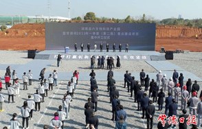 常德市2023年一季度（第二批）重点建设项目集中开工